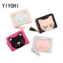 Милый кошелек с котами с кисточками женский короткий PU мягкий кожаный кошелек женский Кот карамельный цвет кошелек на молнии carteira feminina детский подарок