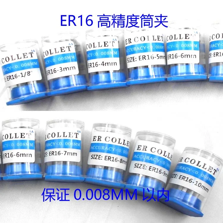 High Precision 0.008mm ER16 collet 3mm-10mm ER 16 Spring Collet Suitable for ER Collet Chuck Holder