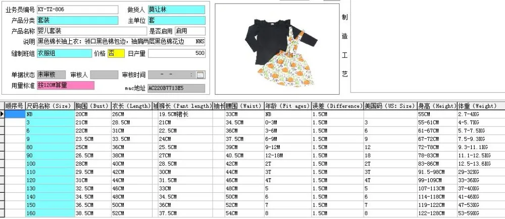 QQ20180809090517