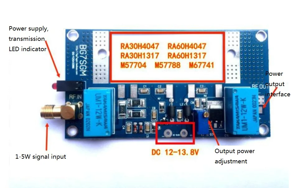 TZT РЧ усилитель мощности плата трансивера схема PCB для рации комплект