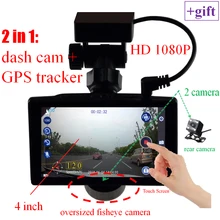 2 in 1 Car DVR 1080P 4 inch Dual Cameras GPS posioning GPS Tracker G-sensor Night vision touch screen dash cam free shipping