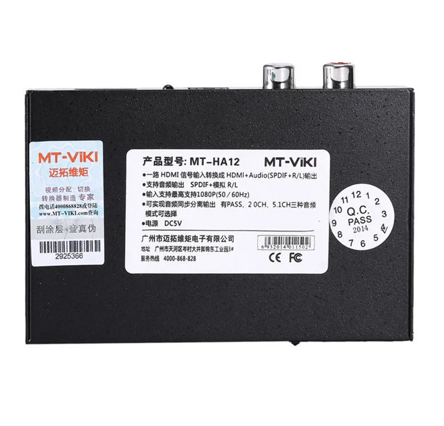 MT-HA12