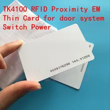 125 кГц EM4100 TK4100 бесконтактная RFID карта с 64 битами памяти для дверной системы доступа переключатель питания