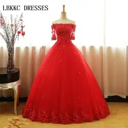Красное Тюлевое Пышное Платье с рукавами до локтя, маскарадное бальное платье, 16 платьев, Vestido De 15 Anos