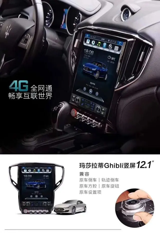 Best PX6 Android 8.1 Car Multimedia GPS Audio Radio Stereo For Maserati Ghibli 2014 -2019 Tesla Navigation Navi Vertical Player 5