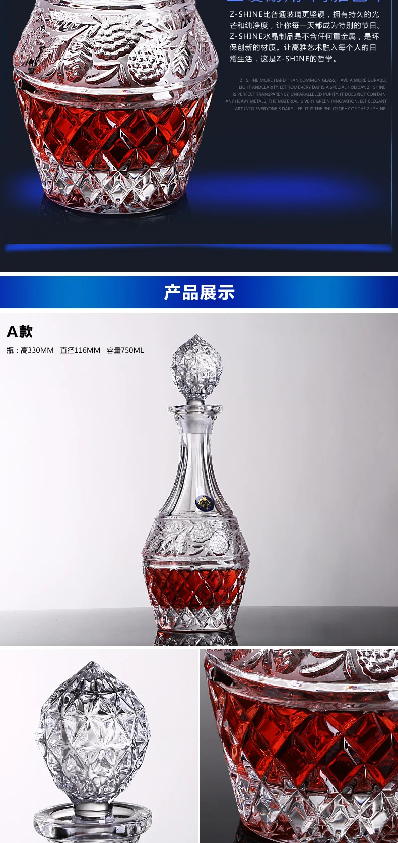 A set of red wine_04.jpg