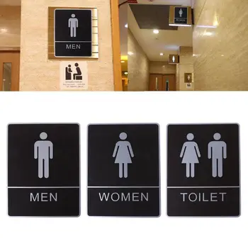 

6" X 8" Bathroom Sign Removable Back Adhesive Toilet Sign WC Sign Wall Stickers