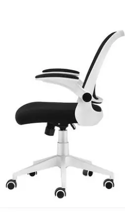Computer chair students study the study modern simple swivel chair office chair .