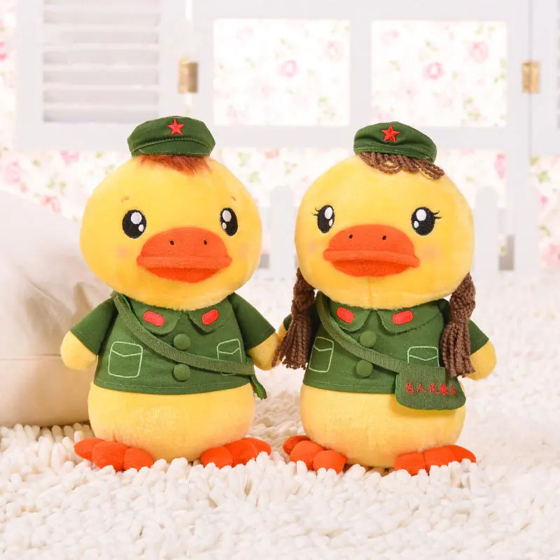 free duck dolls