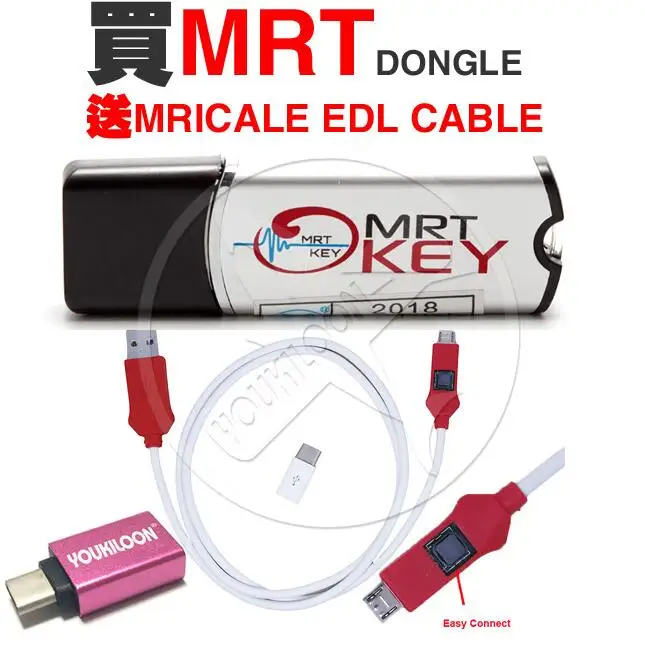 YOUKILOON MRT ключ мобильный Ремонт Инструменты+ Бесплатный EDL 9008 открытый порт инженерный флэш-кабель