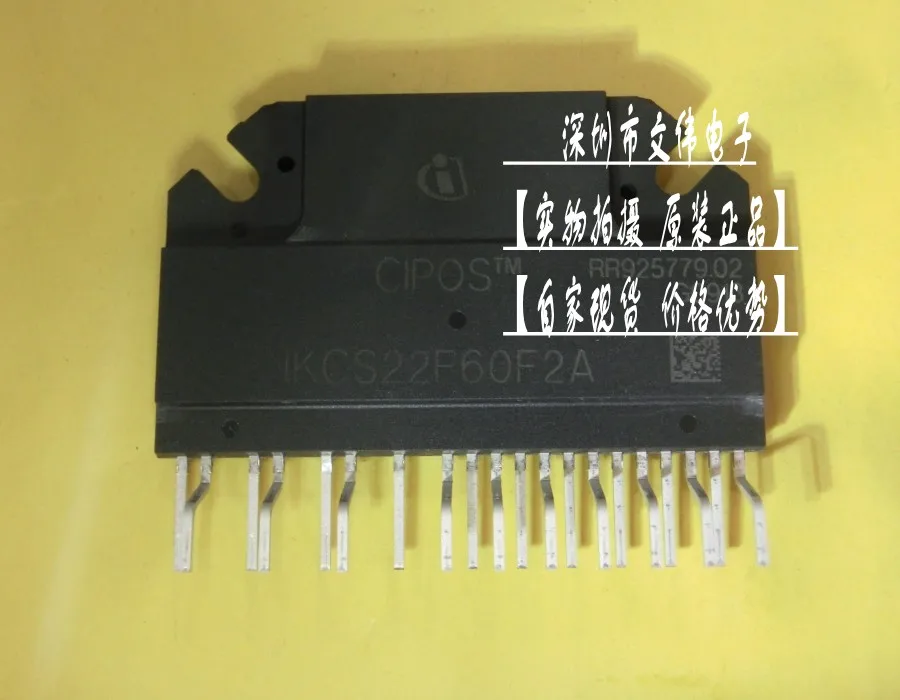 

10pcs/lot IKCS22F60F2A ZIP20 new original in stock