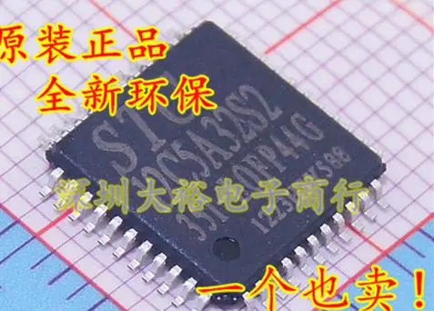 STC12C5A32S2-35I-LQFP44 | Электронные компоненты и принадлежности