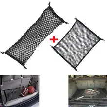 2pcs Rear Trunk Cargo Organizer Elastic Mesh Holder Storage Luggage Net For XC60 XC90 2006-2016 Car Styling Auto Accessories