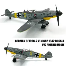 WWII German BF109G-2 VI./JG52 1942 Россия 1/72 самолет easy model