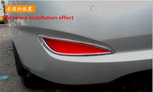 Used for hyundai new verna three compartment special rear fog lamp decorative strip old verna