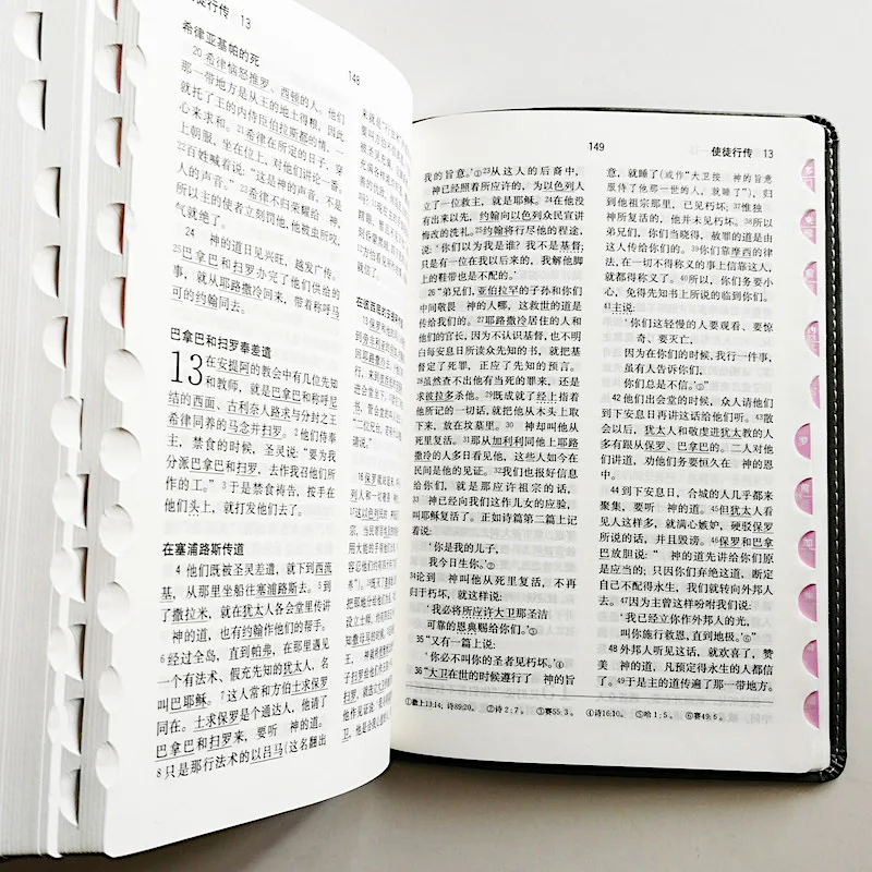 QQ20180406-5