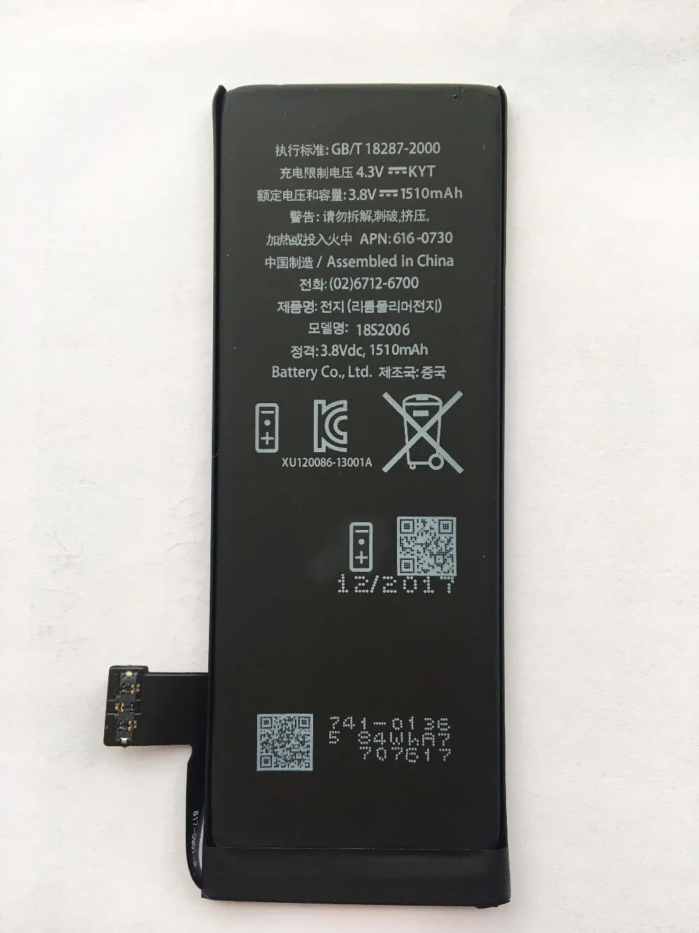 IP5C