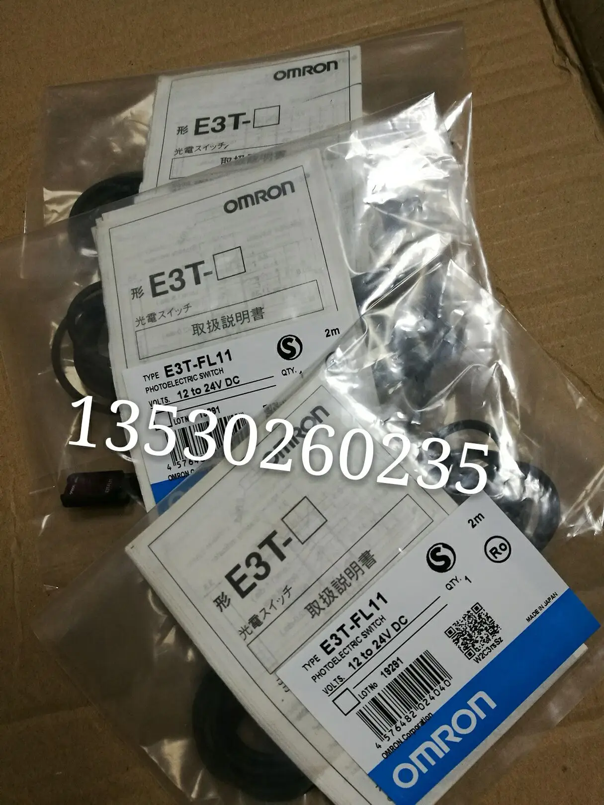 

E3T-FL11 Photoelectric Switch
