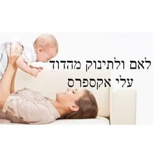 Персонализированные иврит деревянные буквы алфавита детские именные блоки для детской спальни фотосессии украшения новорожденного Keepsake