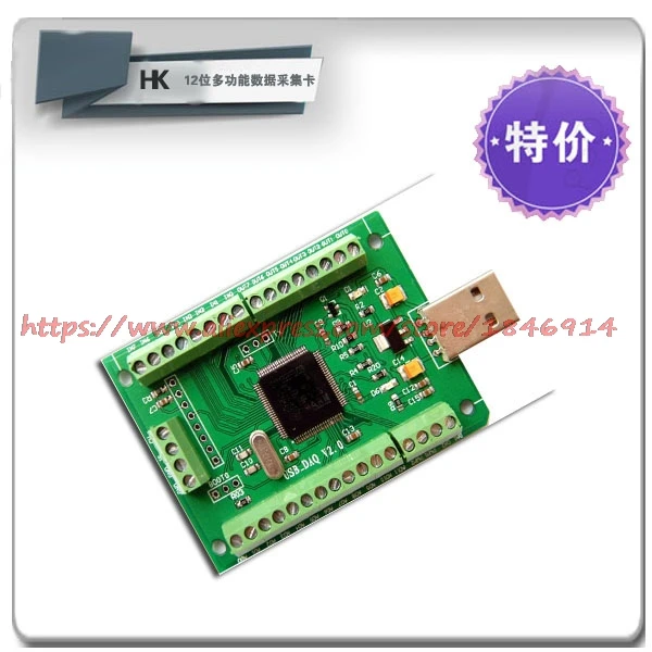 

Mini USB data acquisition card -12 Road AD/2 Road DA/8 Road IO/PWM Output and measurement / counter