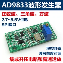 AD9833 модуль DDS генератор сигналов треугольная волна синусоида меандр