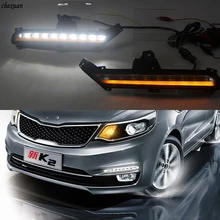 CSCSNL 1 комплект для kia Rio k2 Автомобильный светодиодный DRL дневные ходовые огни 12 В ABS противотуманная фара крышка с поворотным желтым сигналом