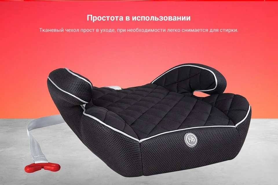 Бустер Happy Baby Rider 15-36 кг, группы 2/3