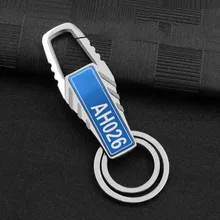 Изготовленный на заказ брелок для ключей с надписью Бизнес кольца для ключей металла выгравированное имя брелок для ключей с индивидуальным логотипом автомобиля Женщины Мужчины подарок простой по заказу покупателя