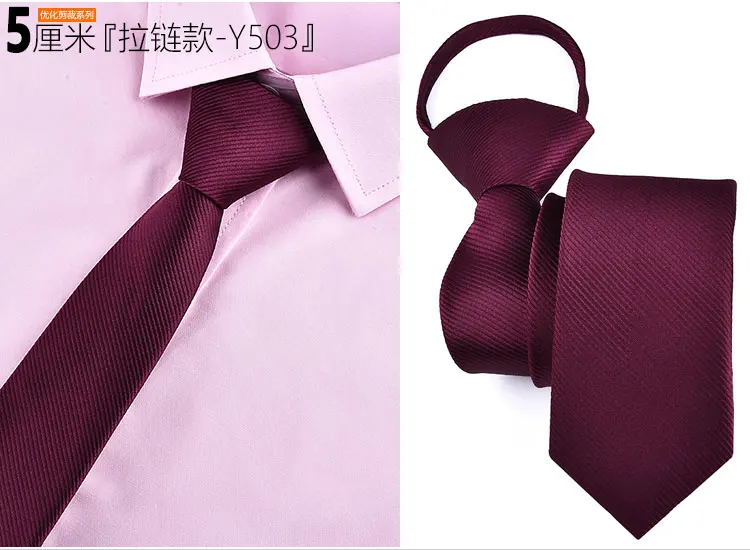 Модный 5 см галстук для мужчин и женщин, тонкий узкий ленивый галстук, легко тянет веревку, галстук, корейский стиль, Свадебная вечеринка, голубой цвет