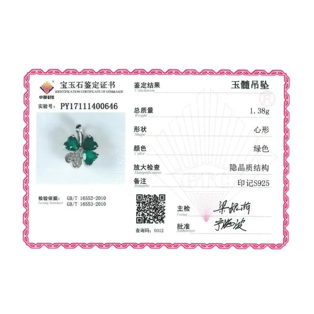P306501AGCWZSL925
