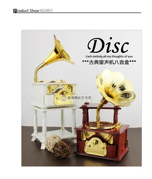 

Fur Elise Clockwork Type Music Box Phonograph Xmas Birthday Valentine's Day Gift