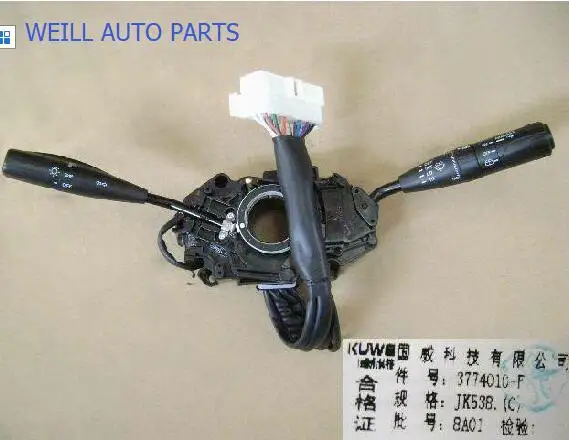 

WEILL 3774010-F00 Combination Switch for great wall safe