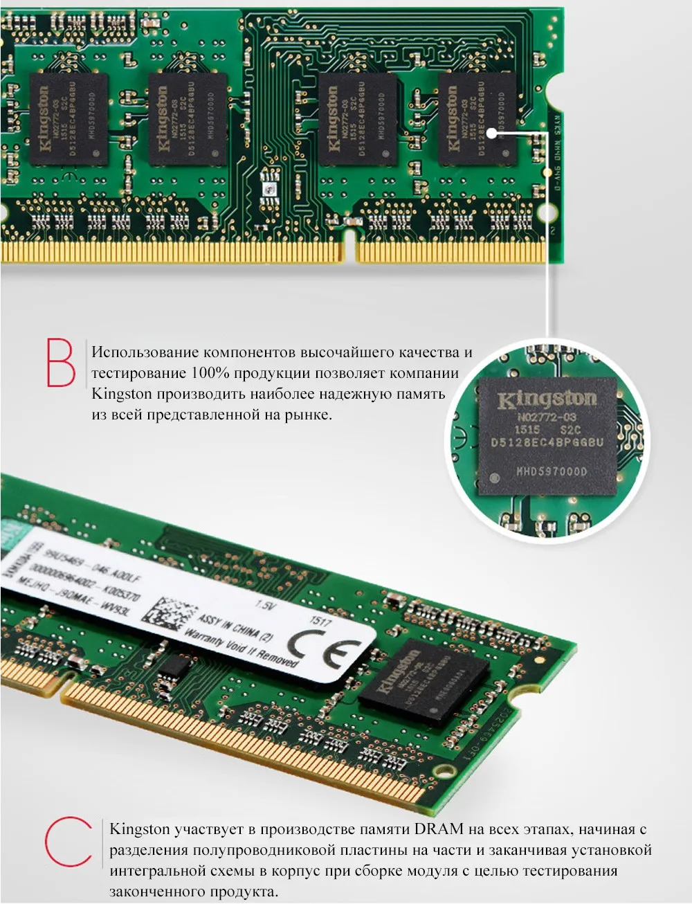 1600-ram-for-laptop_03