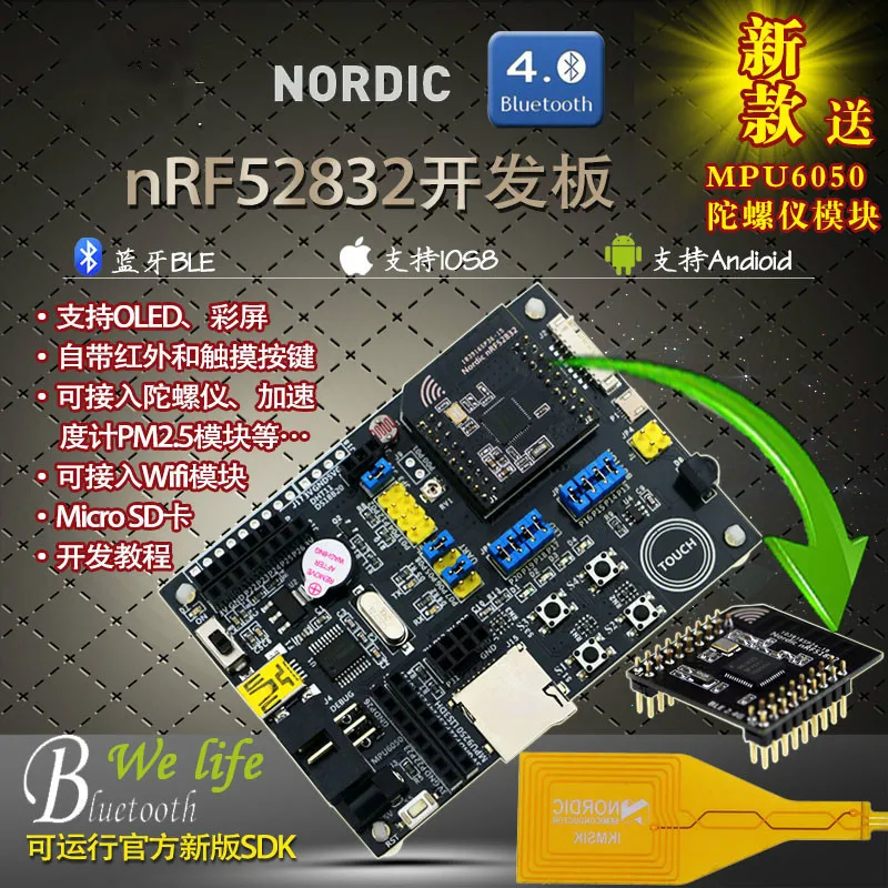 

NRF52832 Development Board NRF52DK Bluetooth BLE4.2 BLE ANT NFC 2.4G Multi Protocol