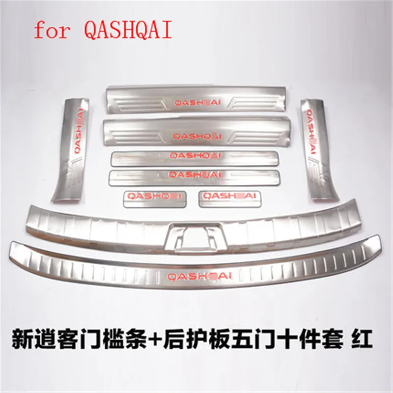 

Rear Bumper Protector Sill Trunk Tread Plate Trim Scuff Plate/Door Sill Door Sill fit for Nissan QASHQAI J11 2014 2015 2016 2017