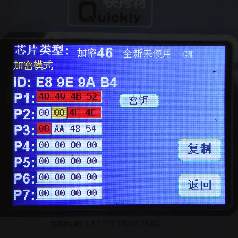 DSCN7944_