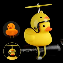 Креативная светящаяся игрушка утка, персональный велосипед, маленькая Желтая утка, пропеллер, шлем, пинч, называется ночник, светильник, игрушка для детей