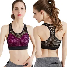 Полый сетчатый фитнес-Йога Спортивный пуш-ап бюстгальтер для женщин сексуальный для спортзала майка для бега жилет нижнее белье ударопрочный спортивный бюстгальтер Топ