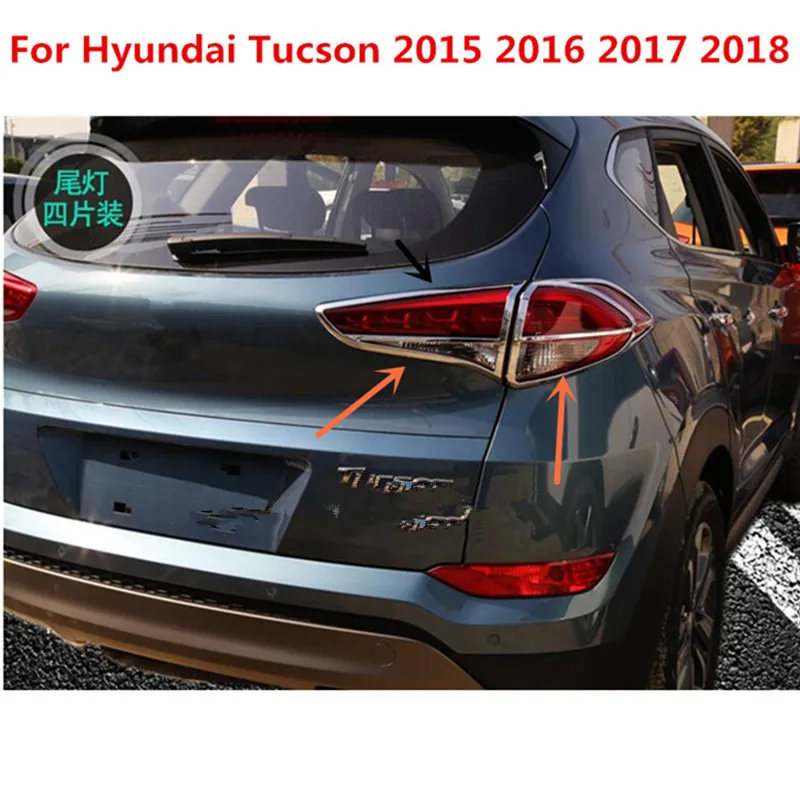 ABS Хром Задняя фара крышка фары Крышка Накладка для Hyundai Tucson 2015 2016 2017 2018