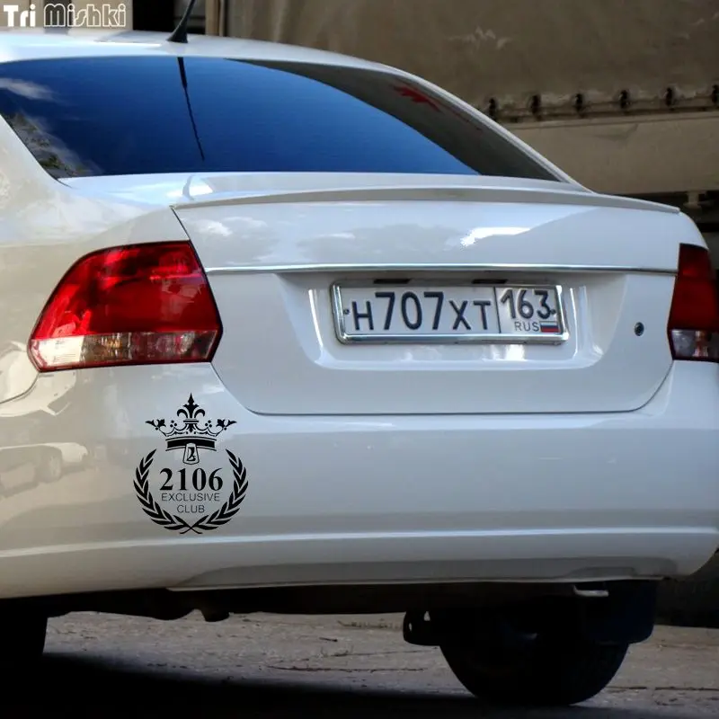 Три мишки HZX125 18.6*15 см 1 5 шт. автомобиля стикер ВАЗ LADA 2106 Эксклюзивный Клуб авто
