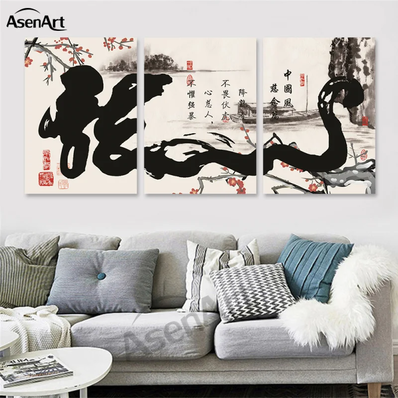 

Dragon Xing Shu Chinese Calligraphy 3 Panel For Living Room Modern Canvas Art Prints Wall Oil Paintings No Frame
