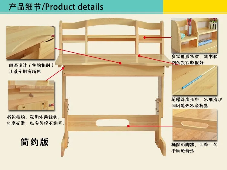 Наборы детской мебели, детская мебель из массива сосны, парта+ книжный шкаф+ стулья, наборы регулируемых стульев для детей и столов для учебы