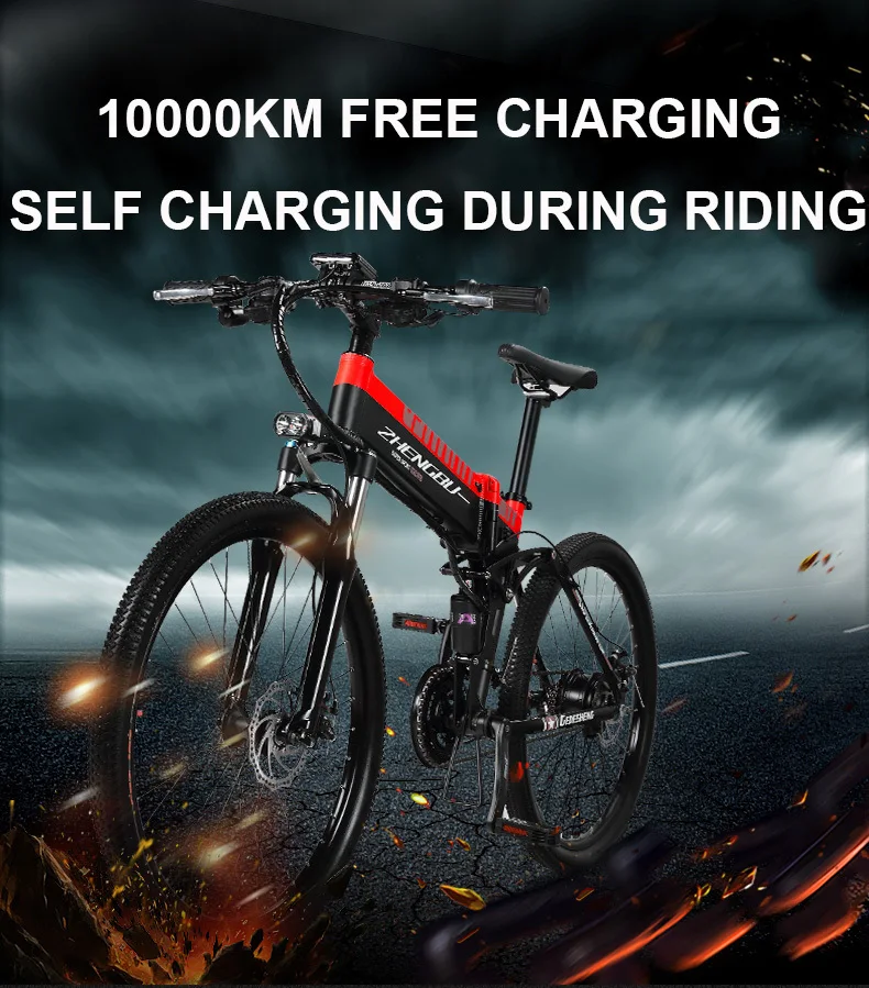 Excellent LOVELION 26inch Electric Mountian Bicycle Free Charging Electric Assist Bicycle 24v240w Self-charging Ebike Max Range 10000km 8