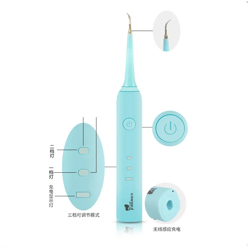 Удалитель зубного камня для удаления зубного камня, пятен зубов, инструменты для дома, портативная зарядка, звуковое отбеливание красных зубов