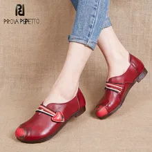 Prova perfetto оксфорды Лидер продаж Высокое качество Популярные Классические женские Туфли без каблуков из натуральной кожи; круглый носок повседневная обувь