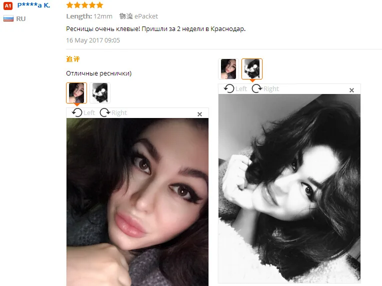 aeProduct.getSubject()