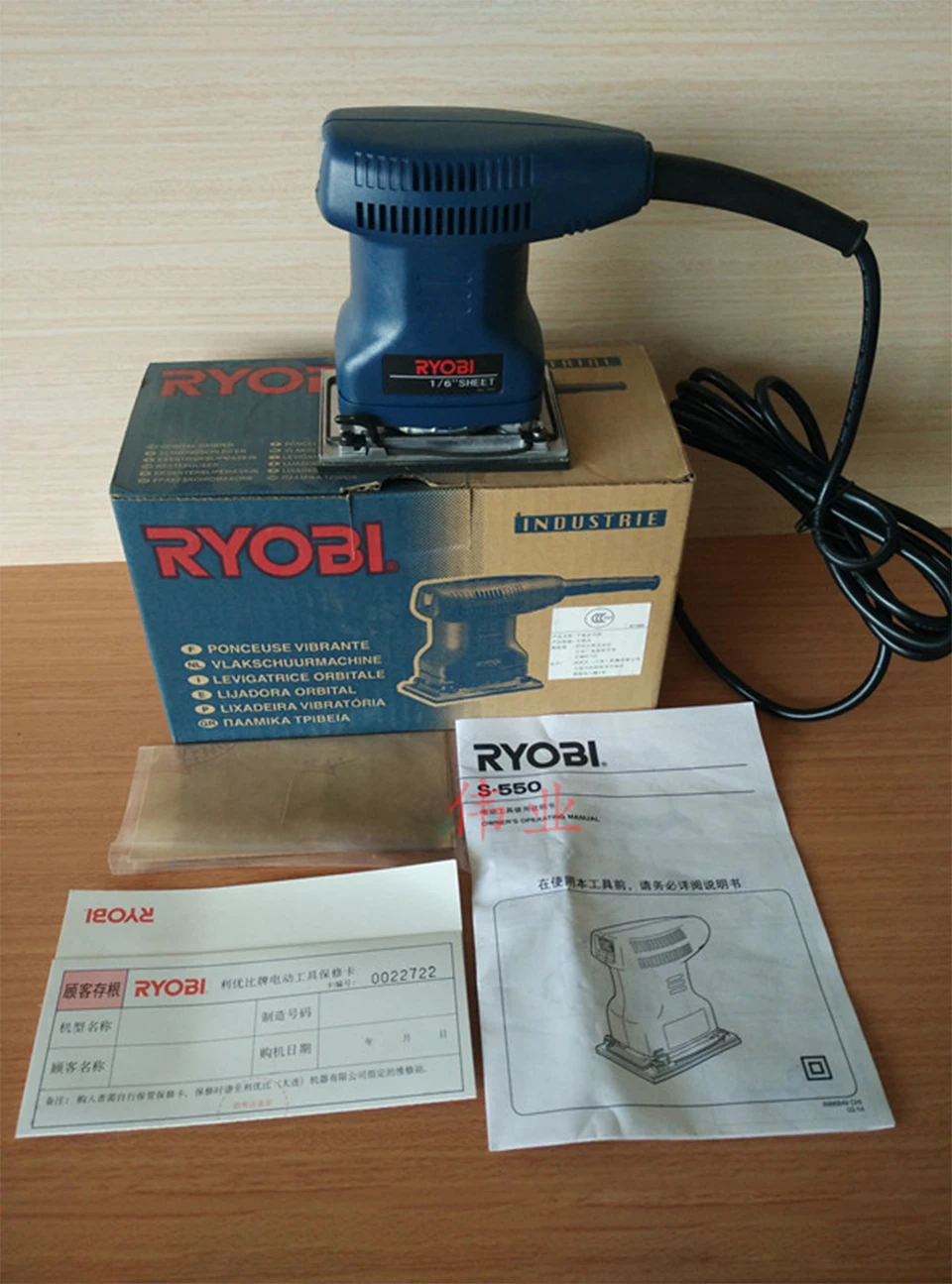 

Japan RYOBI S-550 Sander Woodworking sandpaper machine polishing polisher 170W 12,000 rpm