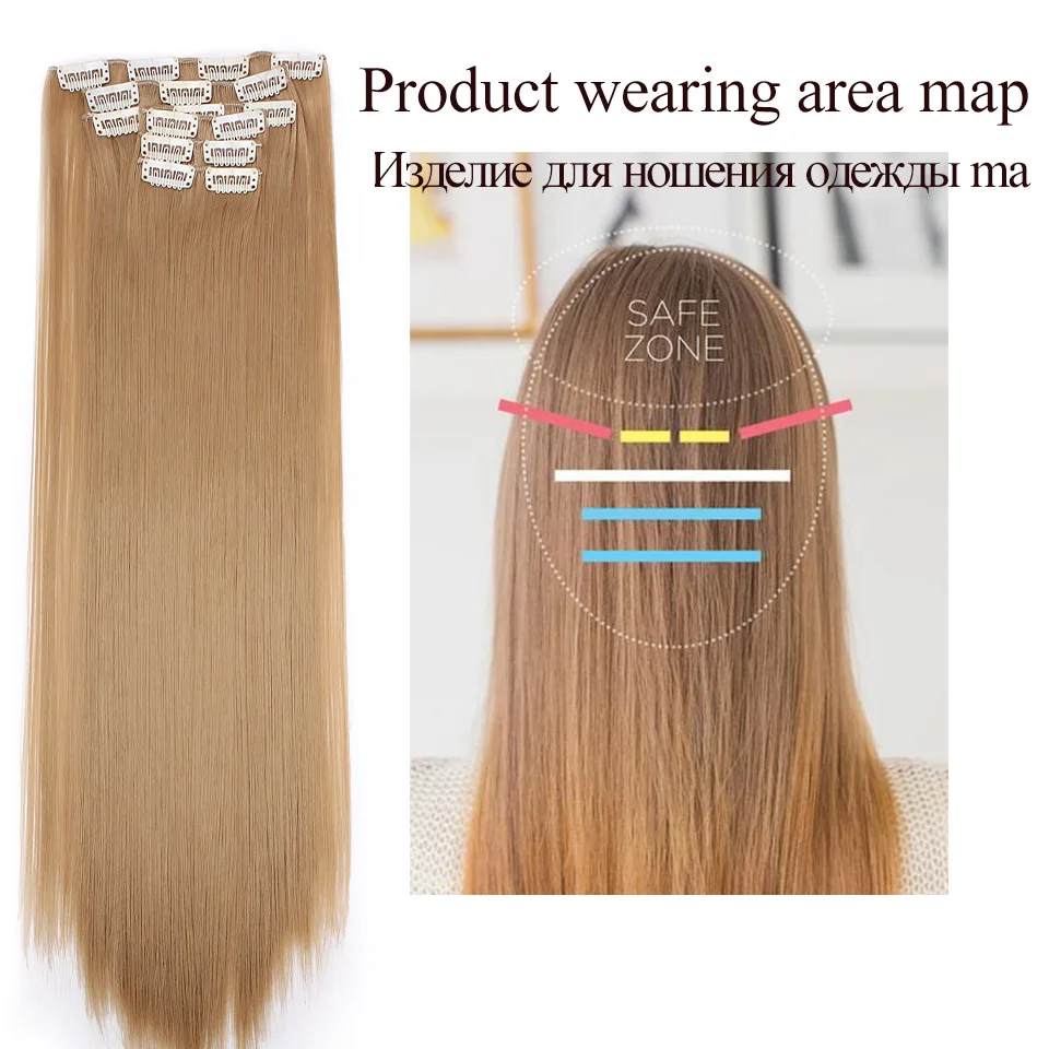 Long Blond hair Synthetic Clips in Hair Extensions Straight 22\