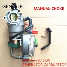 lpg&CNG carburetor for GASOLINE LPG CONVERSION KIT,LPG conversion kit for gasoline generator 5KW/6KW 188F/190F carburetor