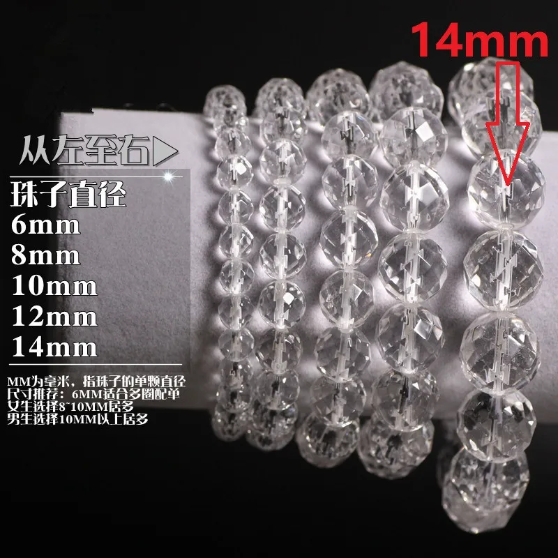 Xin Shang Store Природный рок-кристалл браслет прозрачный кварц 64 Граненые Круглые бусины для мужчин и женщин браслет целебная энергия подарок - Metal Color: 14mm Beads